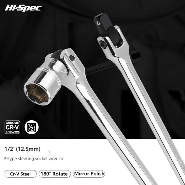 Flex Head Torque Wrench